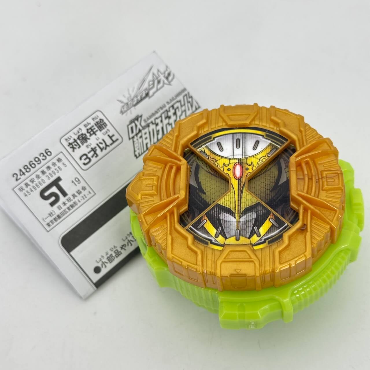 CSTOYS International Sound Toy [LOOSE] Kamen Rider Zi-O: DX Zangetsu Kachidoki Arms Ride Watch -Takatora's Voice Ver.-