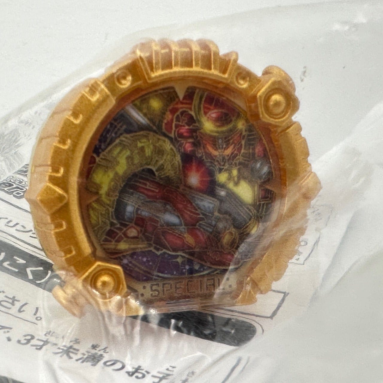 CSTOYS International action fegure [LOOSE] No.1 Sentai Gozyuger: DX Orca Booster 5050 with Sentai Ring Gozyuger Akatsuki Ver.