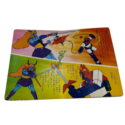 CSTOYS International hobby book [LOOSE] Vintage Voltes V Picture Book for Children – Hikari no Kuni TV Ehon (Softcover, Japanese)