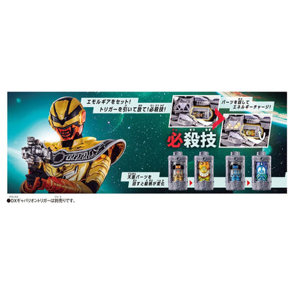 CSTOYS International action fegure Project RED: SSS Gavan Infinity: DX Emolgear Set 02