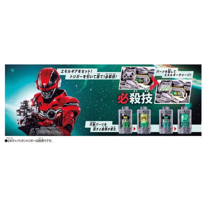 CSTOYS International action fegure Project RED: SSS Gavan Infinity: DX Emolgear Set 06