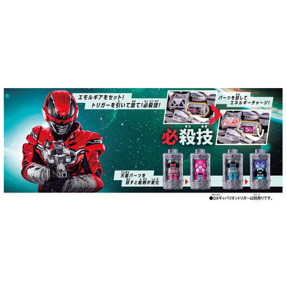 Project RED: SSS Gavan Infinity: DX Emolgear Set 07 | CSTOYS INTERNATIONAL