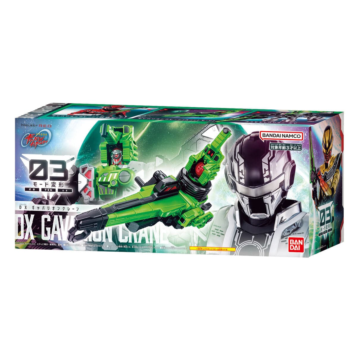 Project RED: SSS Gavan Infinity: DX Gavarion Crane | CSTOYS INTERNATIONAL