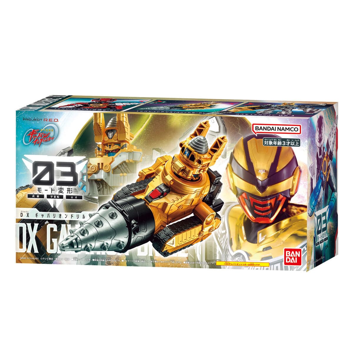 CSTOYS International action fegure Project RED: SSS Gavan Infinity: DX Gavarion Drill