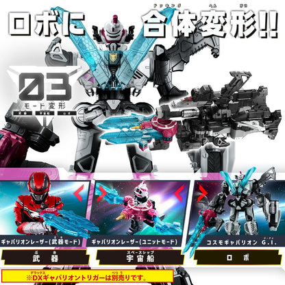 CSTOYS International action fegure Project RED: SSS Gavan Infinity: DX Gavarion Laser