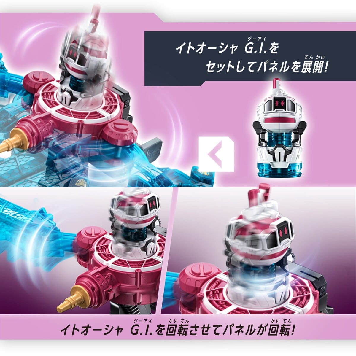 CSTOYS International action fegure Project RED: SSS Gavan Infinity: DX Gavarion Laser