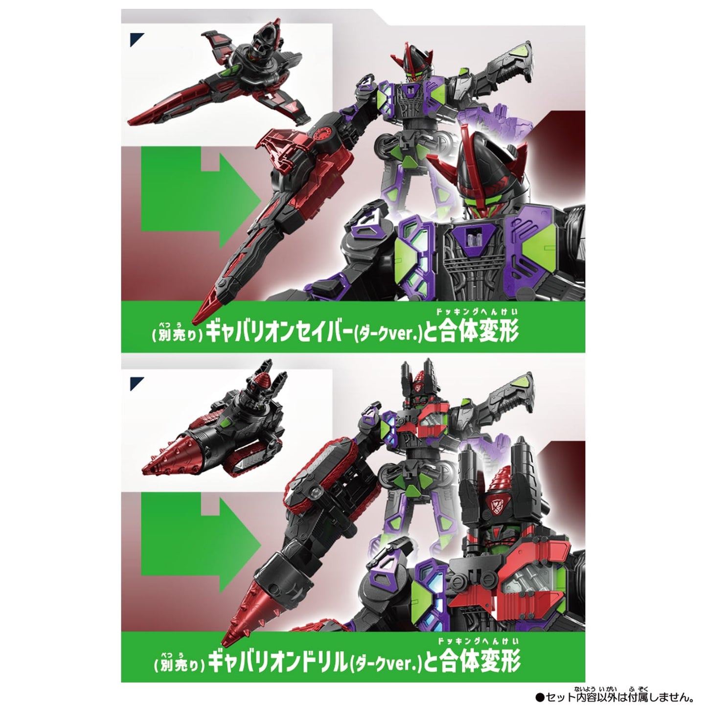CSTOYS International action fegure Project RED: SSS Gavan Infinity: DX Gavarion Rifle