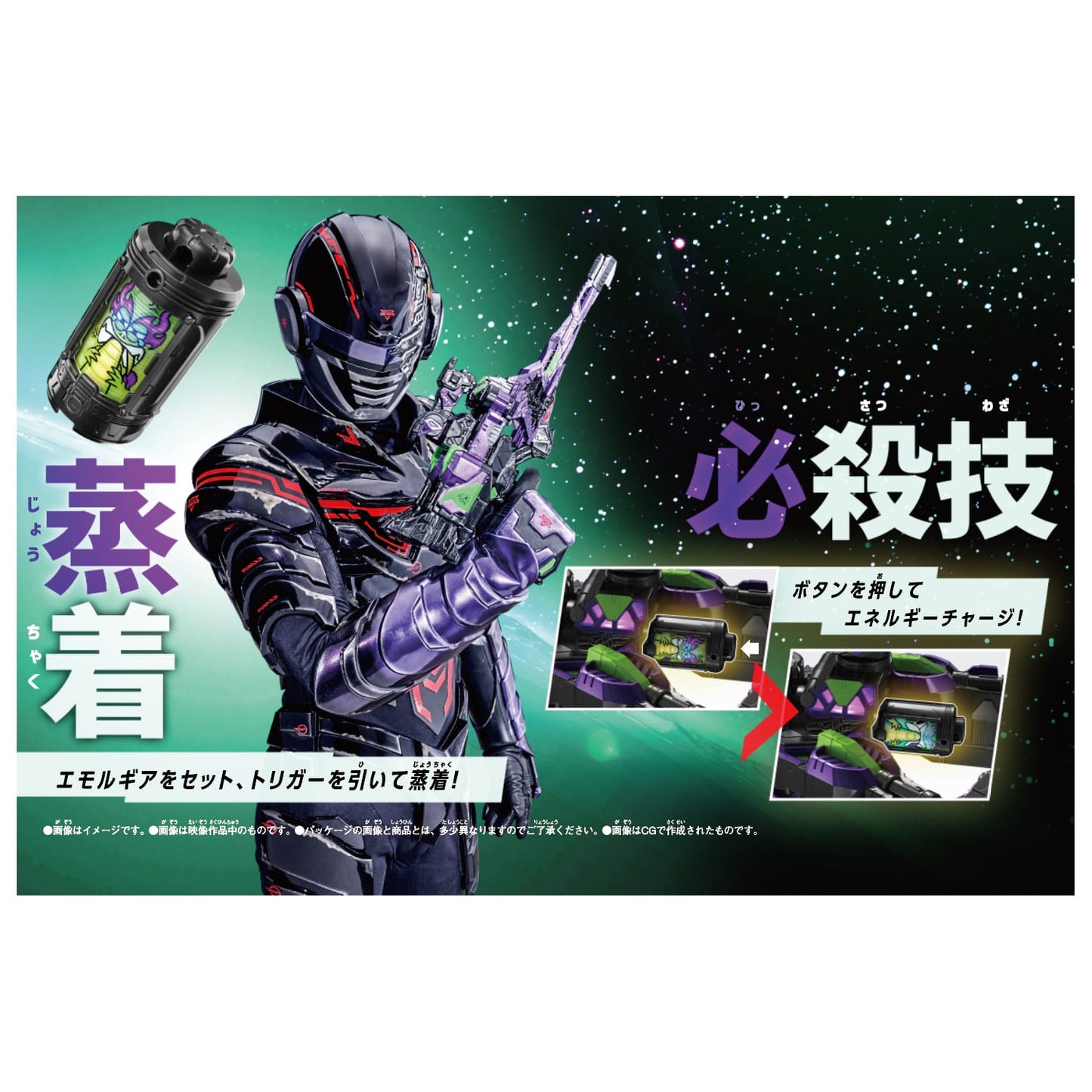 CSTOYS International action fegure Project RED: SSS Gavan Infinity: DX Gavarion Rifle