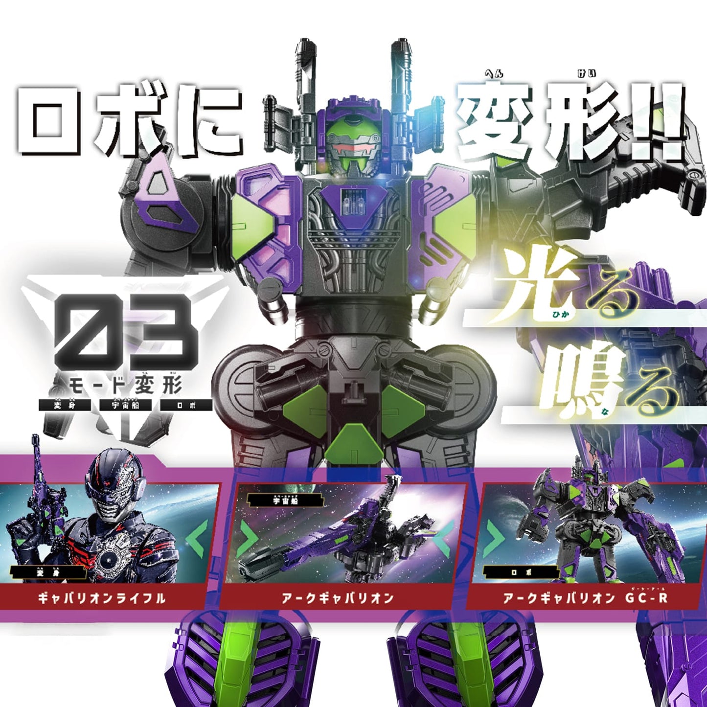 CSTOYS International action fegure Project RED: SSS Gavan Infinity: DX Gavarion Rifle