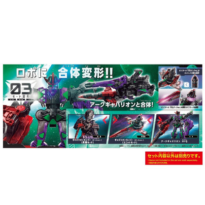 CSTOYS International action fegure Project RED: SSS Gavan Infinity: DX Gavarion Saber Dark Ver.