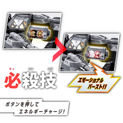 CSTOYS International action fegure Project RED: SSS Gavan Infinity: DX Gavarion Trigger