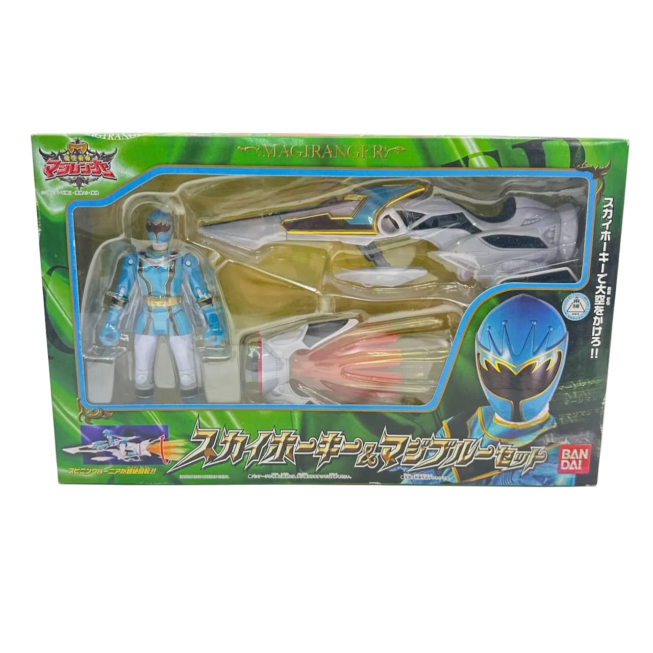 CSTOYS International action fegure [SEALED] Magiranger: Sky Howkey & Magi Blue Set