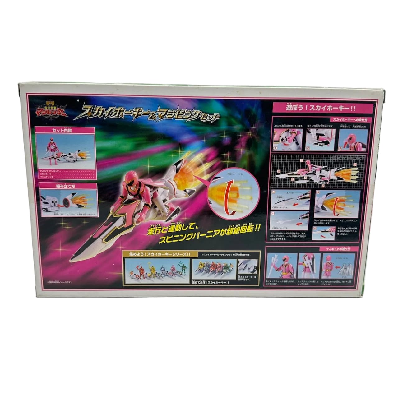 CSTOYS International action fegure [SEALED] Magiranger: Sky Howkey & Magi Pink Set