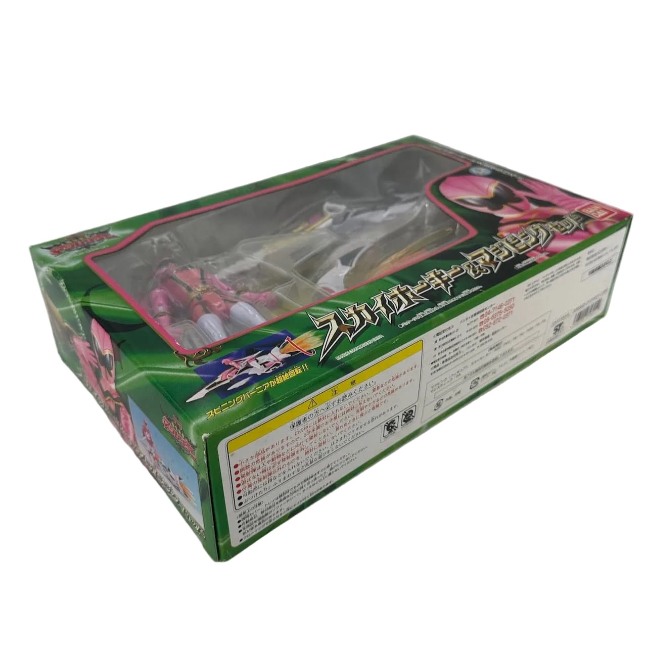 CSTOYS International action fegure [SEALED] Magiranger: Sky Howkey & Magi Pink Set