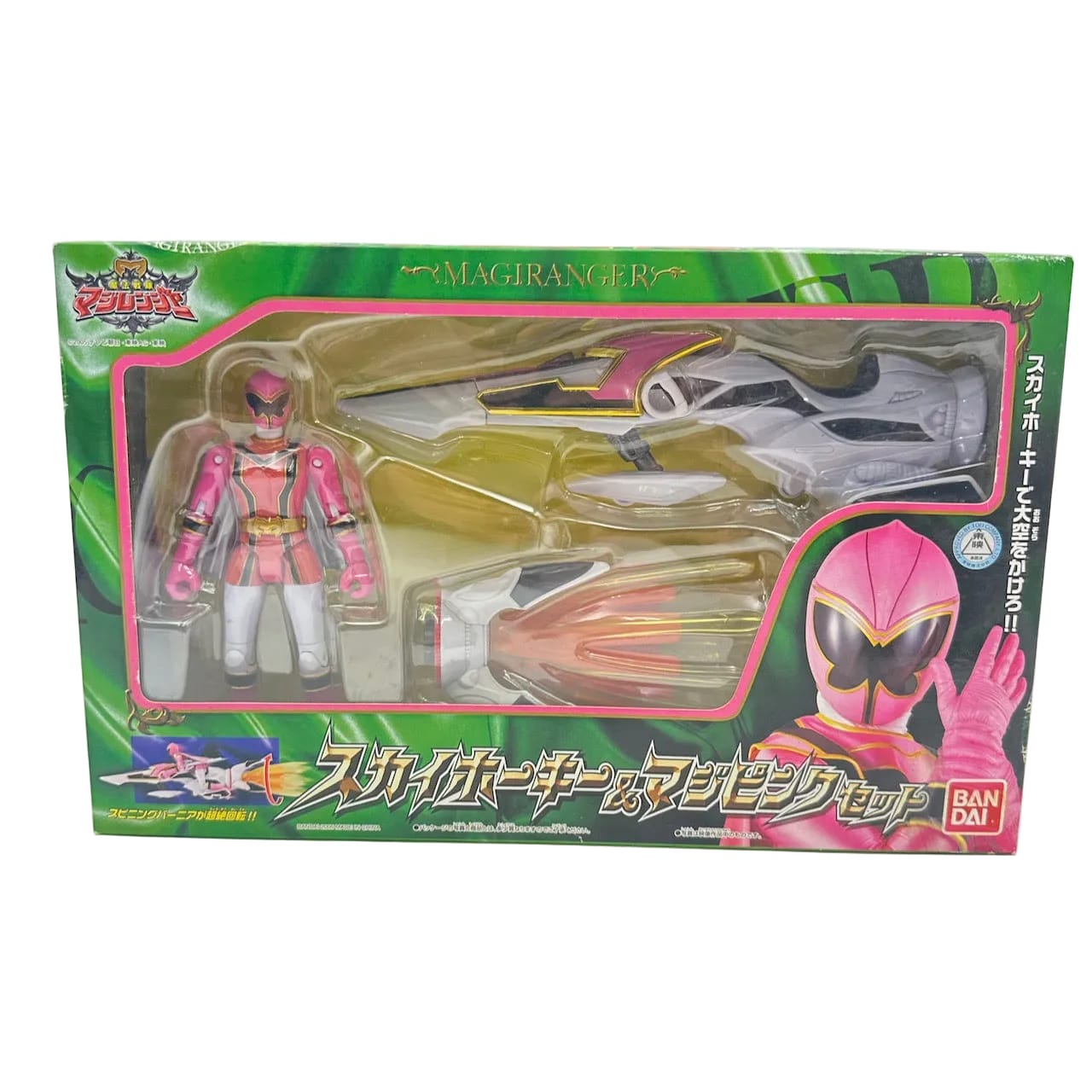 CSTOYS International action fegure [SEALED] Magiranger: Sky Howkey & Magi Pink Set