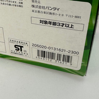 CSTOYS International action fegure [SEALED] Magiranger: Sky Howkey & Magi Pink Set