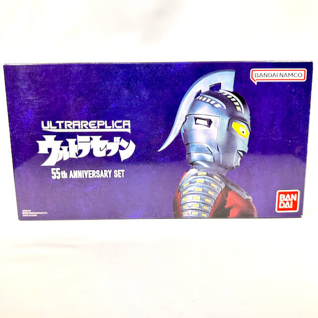 [BOXED] Ultra Seven: Ultra Replica Ultraseven 55th Anniversary Set (IR Ultra Eye & Capsule Kaiju Box with Sound Speaker) ) | CSTOYS INTERNATIONAL