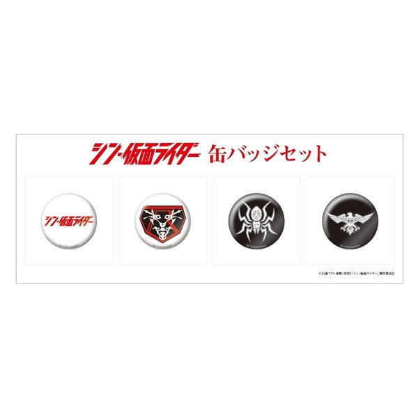 Shin Kamen Rider: Can Badge Set | CSTOYS INTERNATIONAL