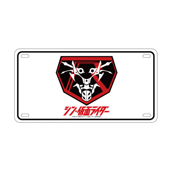 Shin Kamen Rider: Interior Plate -Machine Cyclone Logo- | CSTOYS INTERNATIONAL