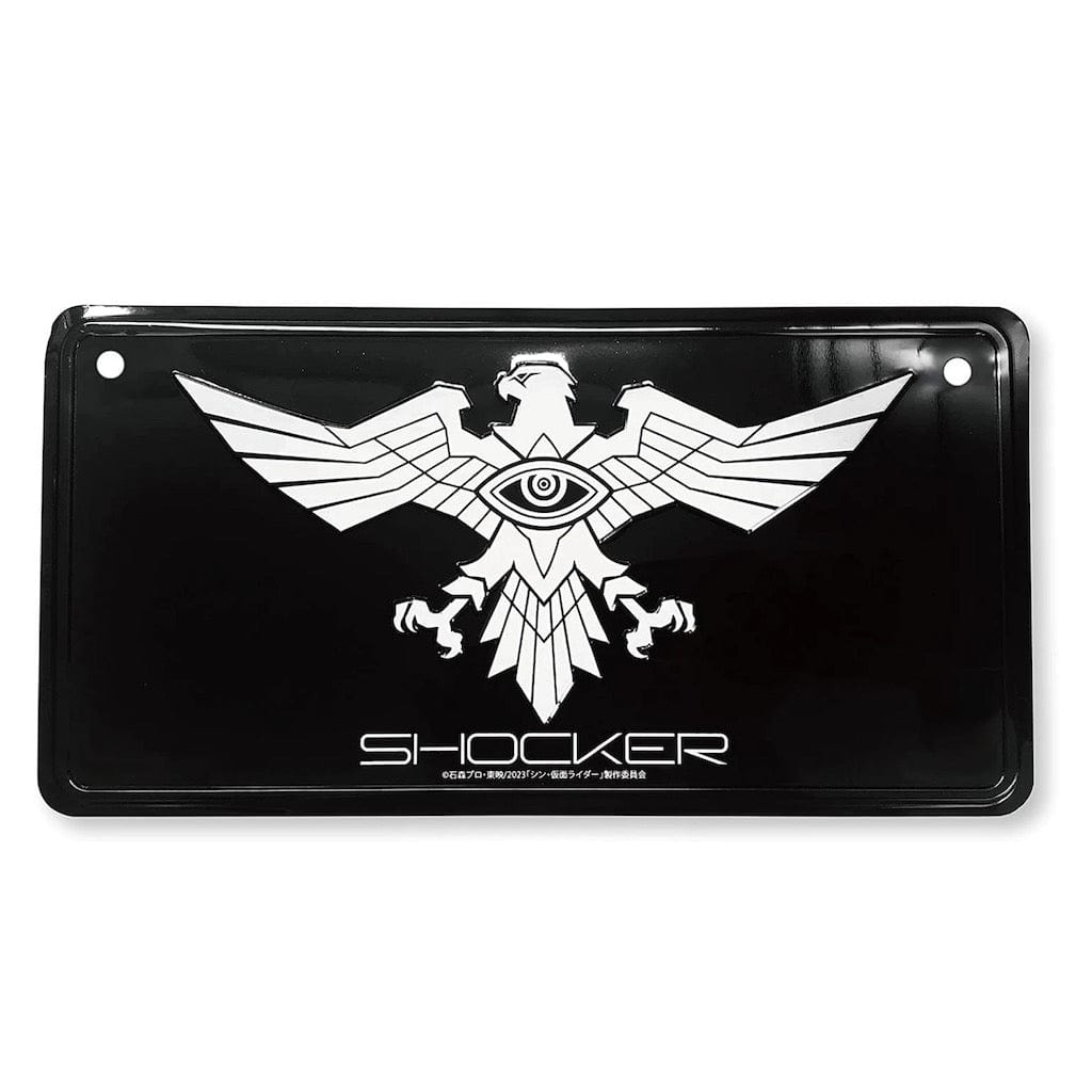 Shin Kamen Rider: Interior Plate -Shocker Logo- | CSTOYS INTERNATIONAL