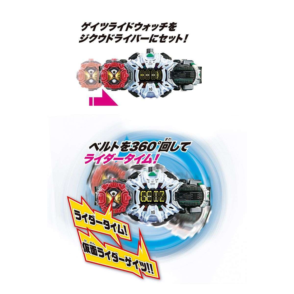 [2018] Kamen Rider Zi-O: DX Ziku Driver & Ride Watch Holder Set | CSTOYS INTERNATIONAL