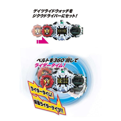 [2018] Kamen Rider Zi-O: DX Ziku Driver & Ride Watch Holder Set | CSTOYS INTERNATIONAL