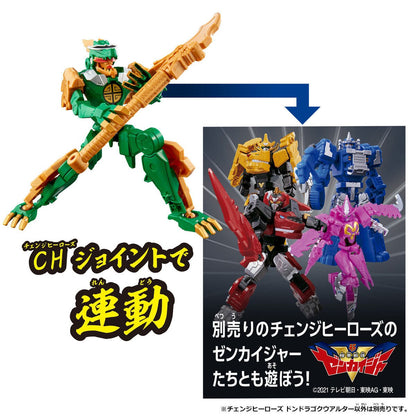 Avataro Sentai Don Brothers: Change Heroes Don Dora Goku Alter | CSTOYS INTERNATIONAL