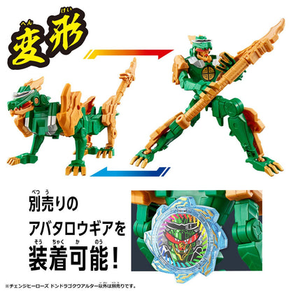 Avataro Sentai Don Brothers: Change Heroes Don Dora Goku Alter | CSTOYS INTERNATIONAL