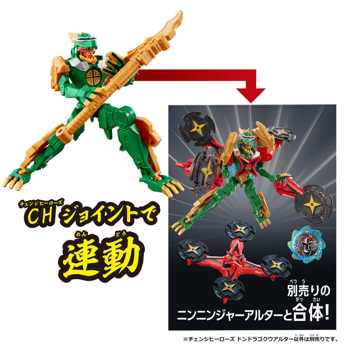 Avataro Sentai Don Brothers: Change Heroes Don Dora Goku Alter | CSTOYS INTERNATIONAL