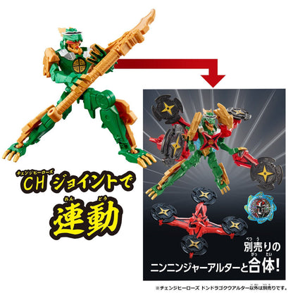 Avataro Sentai Don Brothers: Change Heroes Don Dora Goku Alter | CSTOYS INTERNATIONAL