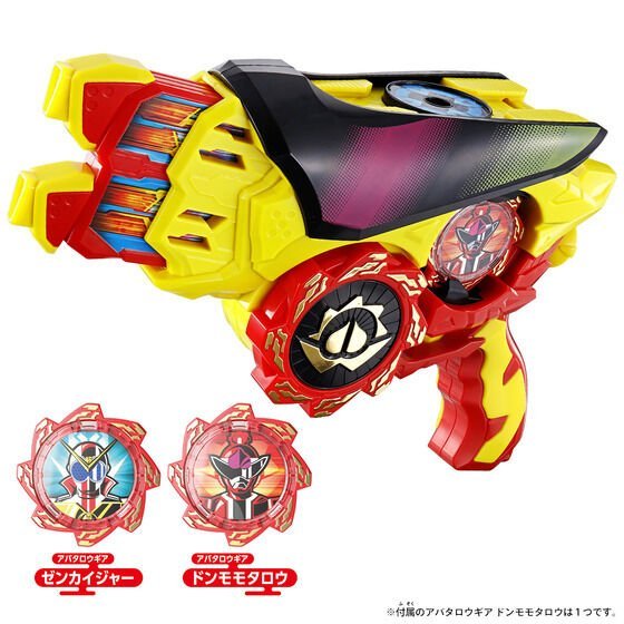 Avataro Sentai Don Brothers: DX Don Blaster | CSTOYS INTERNATIONAL