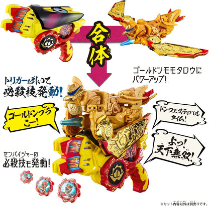 Avataro Sentai Don Brothers: DX Omikoshi Phoenix | CSTOYS INTERNATIONAL