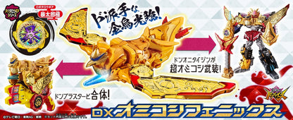 Avataro Sentai Don Brothers: DX Omikoshi Phoenix | CSTOYS INTERNATIONAL
