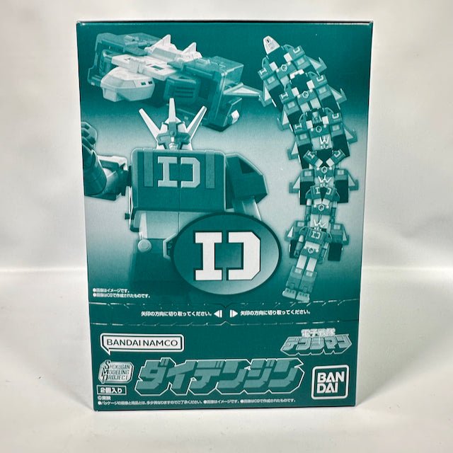 [BOXED] Candy Toy Shokugan Modeling Project: Denjiman Daidenjin | CSTOYS INTERNATIONAL
