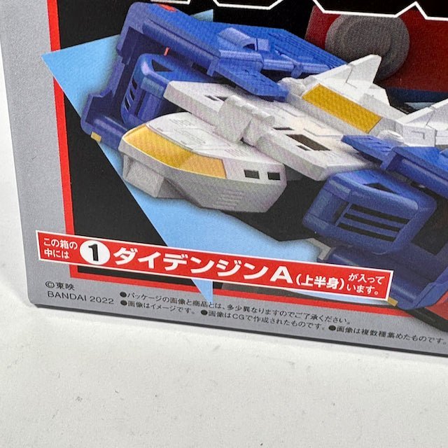 [BOXED] Candy Toy Shokugan Modeling Project: Denjiman Daidenjin | CSTOYS INTERNATIONAL