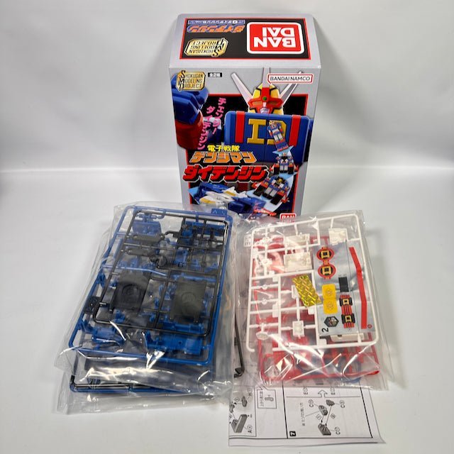 [BOXED] Candy Toy Shokugan Modeling Project: Denjiman Daidenjin | CSTOYS INTERNATIONAL
