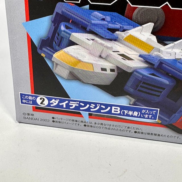 [BOXED] Candy Toy Shokugan Modeling Project: Denjiman Daidenjin | CSTOYS INTERNATIONAL