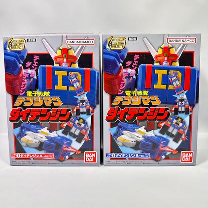 [BOXED] Candy Toy Shokugan Modeling Project: Denjiman Daidenjin | CSTOYS INTERNATIONAL