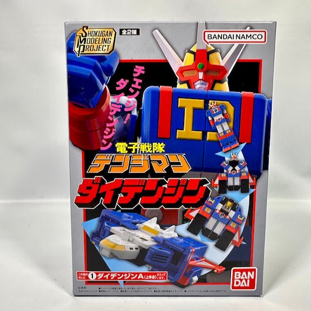 [BOXED] Candy Toy Shokugan Modeling Project: Denjiman Daidenjin | CSTOYS INTERNATIONAL