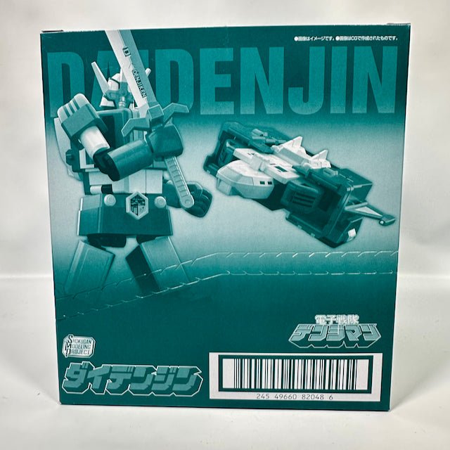 [BOXED] Candy Toy Shokugan Modeling Project: Denjiman Daidenjin | CSTOYS INTERNATIONAL