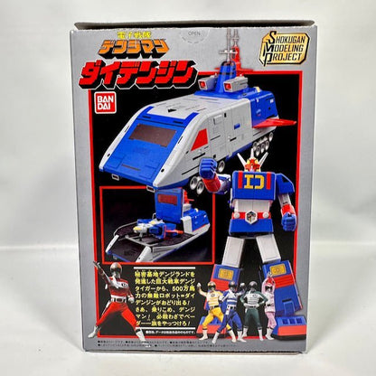 [BOXED] Candy Toy Shokugan Modeling Project: Denjiman Daidenjin | CSTOYS INTERNATIONAL