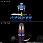 [BOXED] Candy Toy Shokugan Modeling Project: Denjiman Daidenjin | CSTOYS INTERNATIONAL