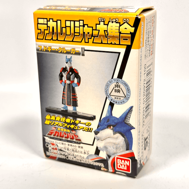 [BOXED] Dekaranger: Candy Toy Dekaranger Daishugo (Great Gathering) 10 Mini Figure Complete Set | CSTOYS INTERNATIONAL