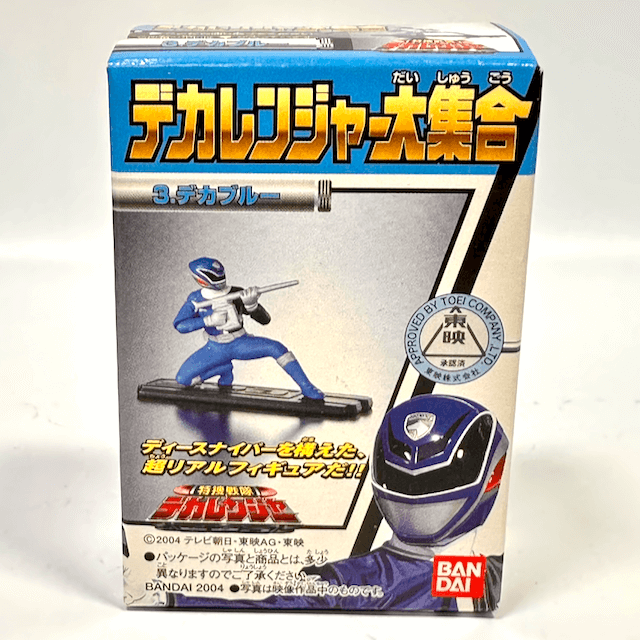 [BOXED] Dekaranger: Candy Toy Dekaranger Daishugo (Great Gathering) 10 Mini Figure Complete Set | CSTOYS INTERNATIONAL