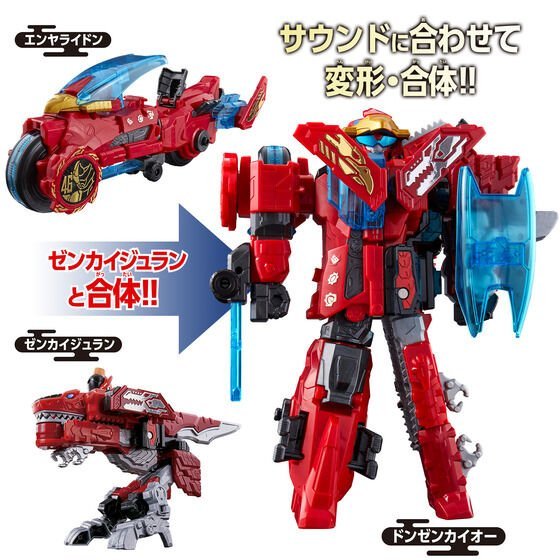 [BOXED] Don Brothers: DX Don Zenkaioh -Demo Used ONLY- | CSTOYS INTERNATIONAL