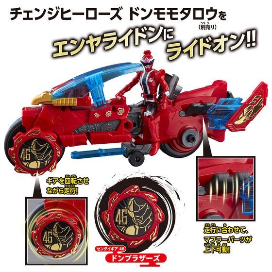 [BOXED] Don Brothers: DX Don Zenkaioh -Demo Used ONLY- | CSTOYS INTERNATIONAL