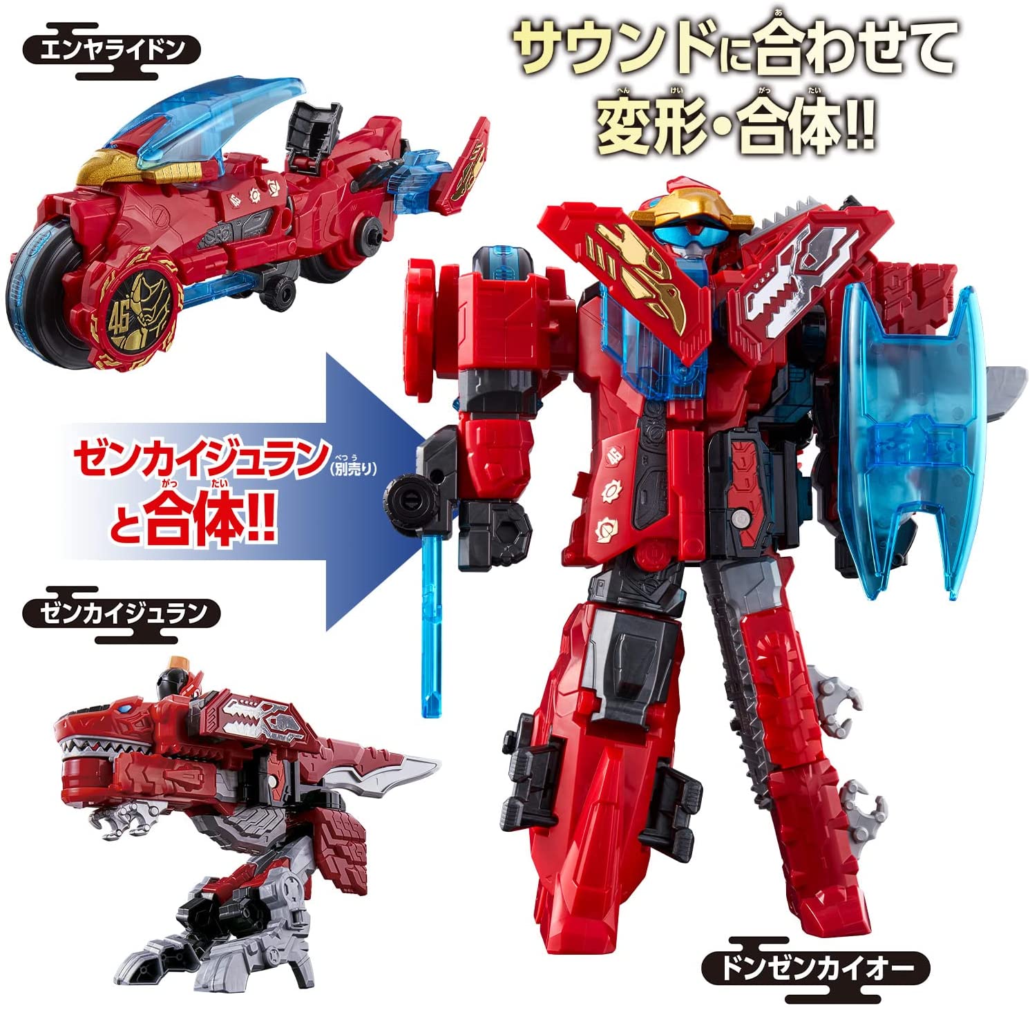 [LOOSE] Don Brothers: DX Enya Rideon | CSTOYS INTERNATIONAL