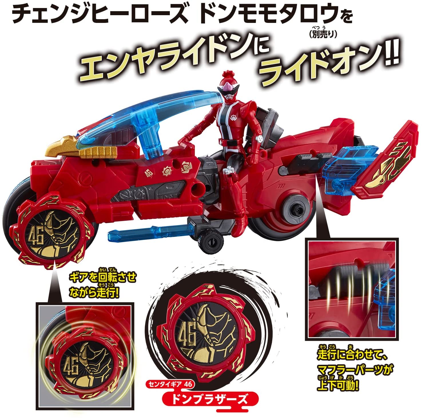 [LOOSE] Don Brothers: DX Enya Rideon | CSTOYS INTERNATIONAL