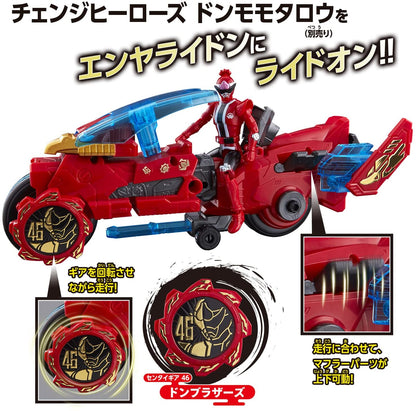 [LOOSE] Don Brothers: DX Enya Rideon | CSTOYS INTERNATIONAL