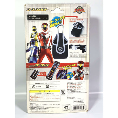 [BOXED] Engine Sentai Go-Onger: Go-Phone Holder | CSTOYS INTERNATIONAL